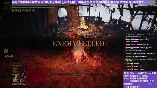 【沐】附魔流2P5番外篇29 噩兆猎（出血次数：0）