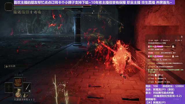 【沐】附魔流2P5番外篇30 幻灵蜗牛（出血次数：1）