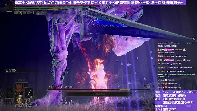 【沐】附魔流2P5番外篇31 山妖骑士（出血次数：1）