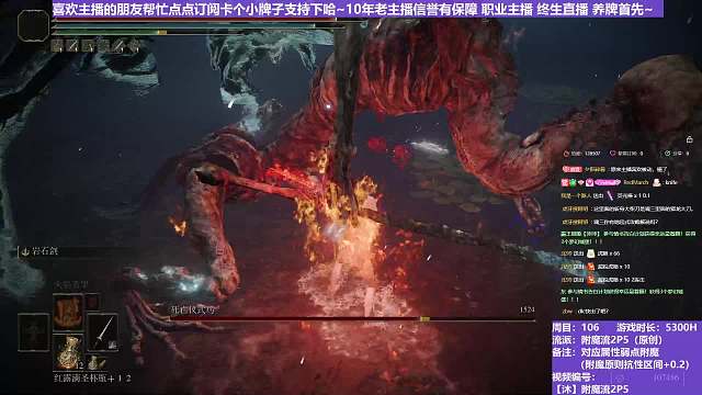 【沐】附魔流2P5番外篇37 灵火死鸟（出血次数：免）