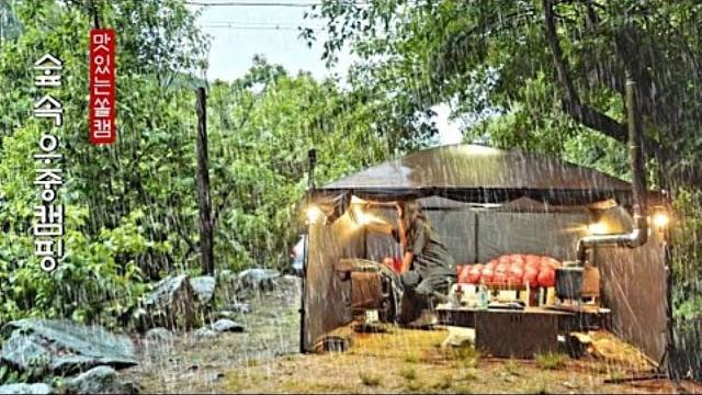 在雨中露营一整天 ☔ 大雨露营 vlog 非常安静静心的听雨声