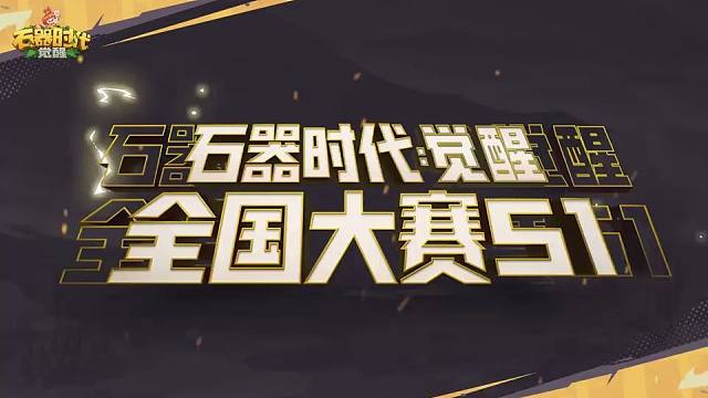 全国大赛流程汇总讲解