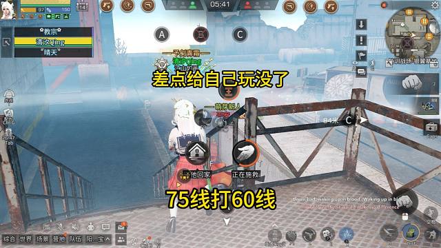 【明日之后】主播正在刷功德，结果差点被反杀