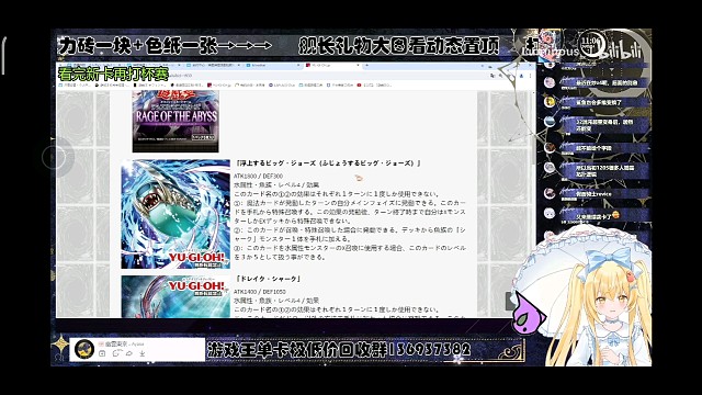 勾老师看鲨鱼怪兽新卡【Luminous_J】游戏王MD