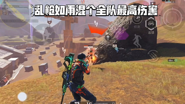 高能英雄 飞隼乱射如雨，滑铲配合M401最后再狂怒手枪来个无妄腰射玩个全队最高伤害没文艺 