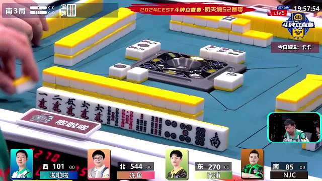 5月14日CEST斗牌立直赛B