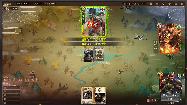 【武关羽】义驱千里长路，风起桃园芳菲