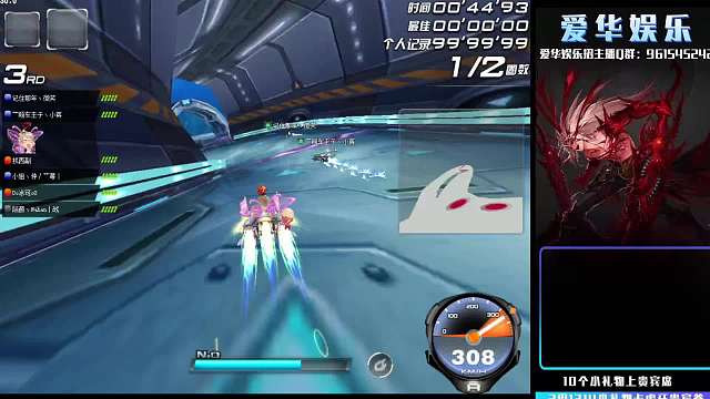 QQ飞车首秀-片段1