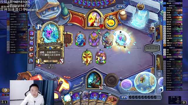 迷你卡包上线后萨满对法师精彩局