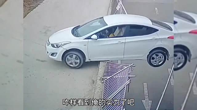 这手法以后还是别开车上路了