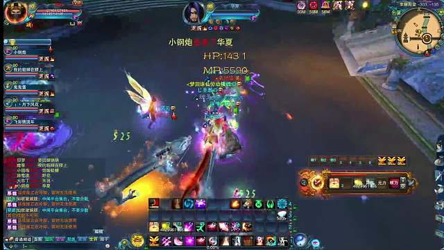 90版本帮战玩家第一人称视角