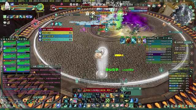 2024-05-13 20-30-39十人