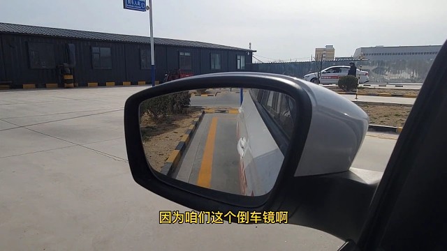 科目二倒车入库如何调整压角#科二考试 #科二