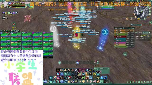 2024-05-14 20-29-48 25人