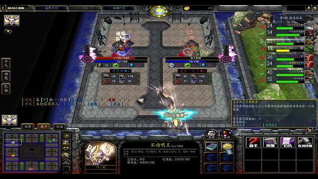 选技大乱斗  毒蜘蛛站前局