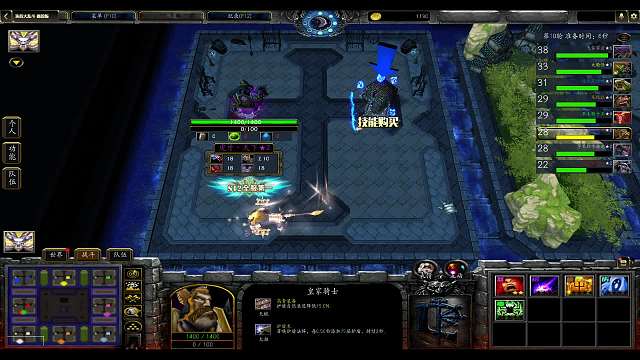 选技大乱斗  骑士嘛总归要穿两铠甲的