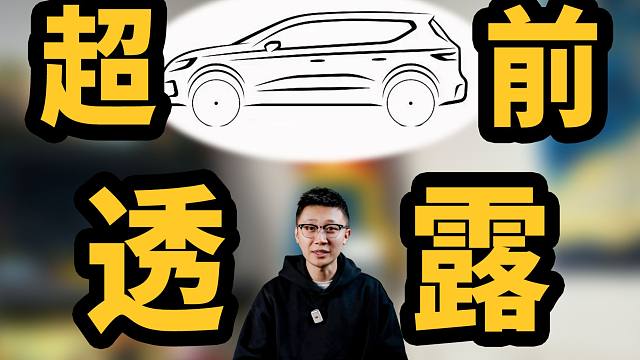 给大家提前透露一下五菱的新车规划