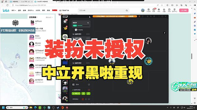[APEX]狙神装扮未授权？ 中立开黑啦重现！狗蛋龙小柯开黑啦达成和解