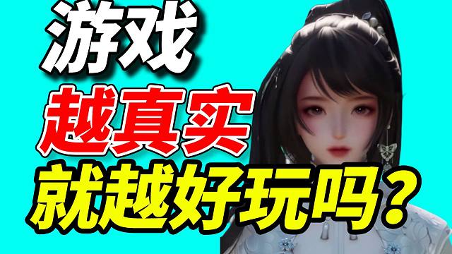 2024年的游戏能做成这样？在座的各位都有责任！！！！！！！！！！iKF蓝牙耳机