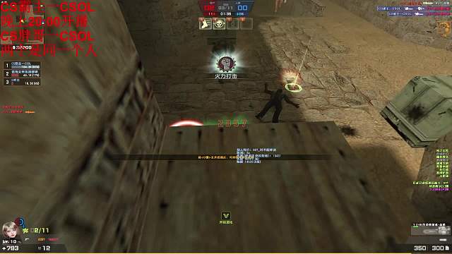 反恐精英Online 哈哈哈 我不跟你们混 我自己单刷