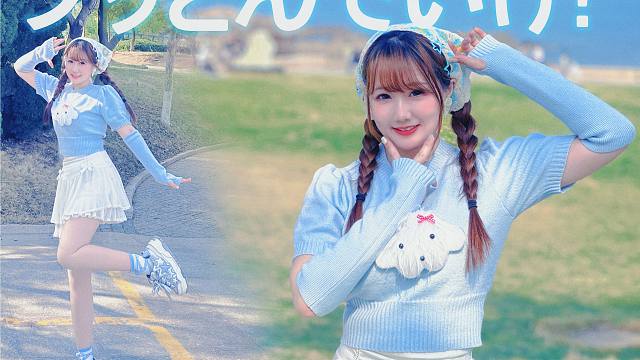 【超会议2024】吹跑吧！这就是顶级元气！ブッとんでいけ！【秋月】