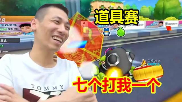 太欢乐了！宝哥玩跑跑道具赛被打懵了！直言这样下去要脱坑了！