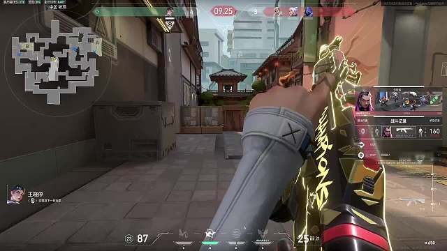 等新大区打会儿瓦-片段6