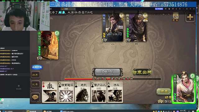 鲁大师和甘宁的配合- -