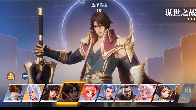 王者里我唯唯诺诺，破晓里我重拳出击！