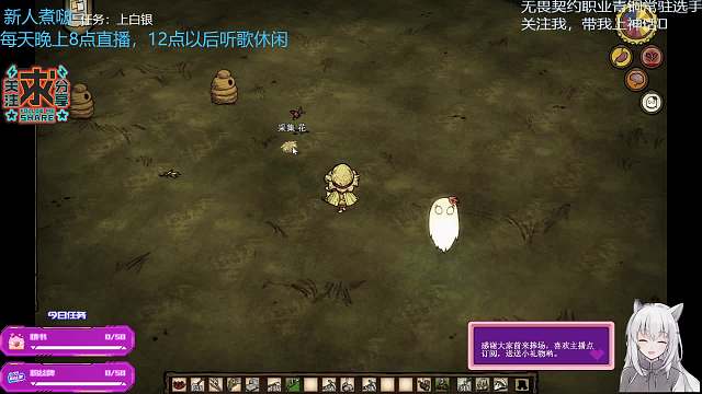 饥荒—新手开荒