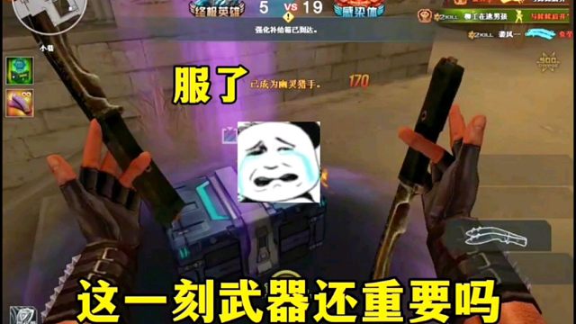 穿越火线:为什么打游戏都觉得自己就是高手呢？