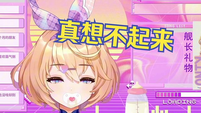 在日本留学五周，对老师想不起来用敬语【吉诺儿kino】