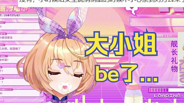 已经开始被樱花妹邀请过夜了，后面不敢想了【吉诺儿kino】