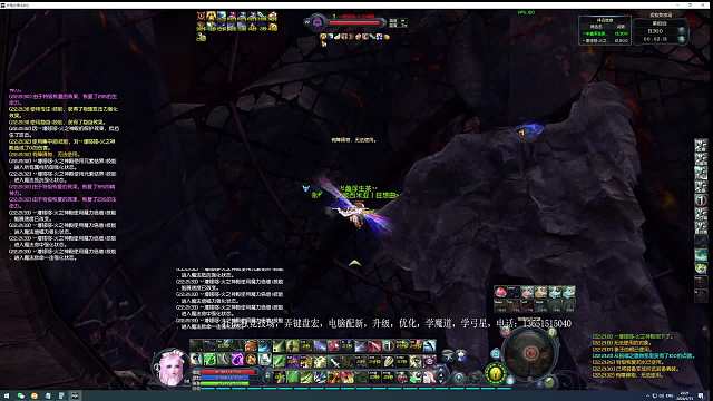 老年法师 七里八里-片段1