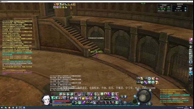 老年法师 七里八里-片段3