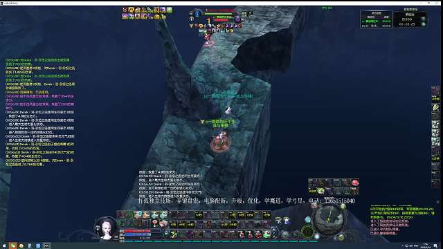 老年法师 七里八里-片段5