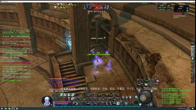 老年法师 七里八里-片段6