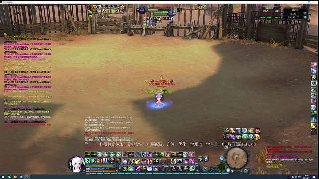 我宸哥说 把这段剪一下！安排