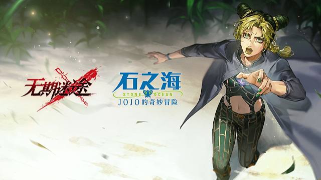 【档案视频】丨泅渡石海，终抵自由