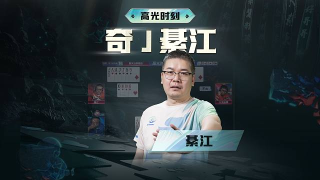 队友报对2，你有牌权打单?