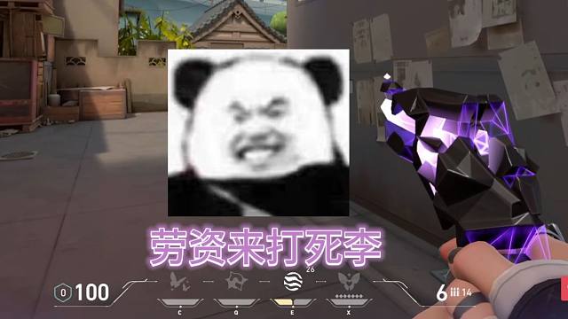 劳资打屎李！！！！