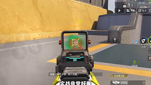 星粒轻机枪无限换弹教程