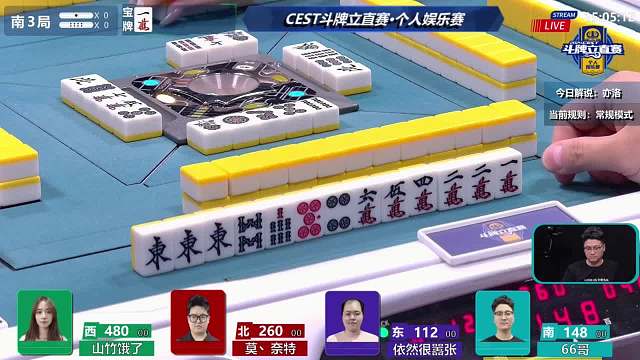 5月15日CEST斗牌立直赛A