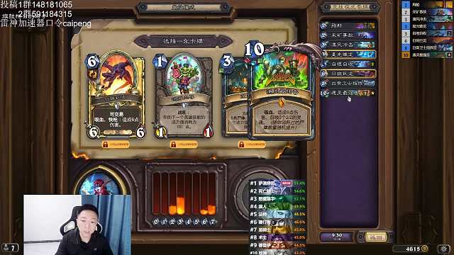 迷你卡包上线后死亡骑士选牌