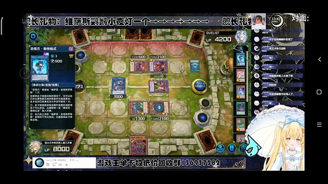 内鬼天魔世界【Luminous_J】游戏王MD