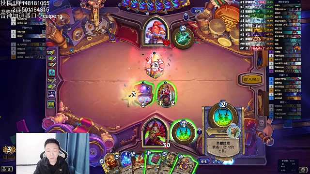 竞技场挖宝贼对战猎人