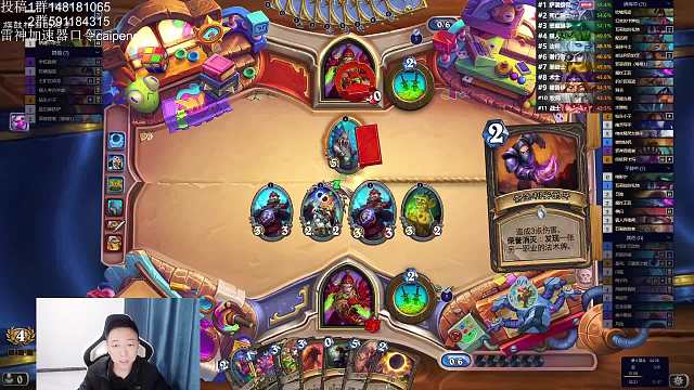 迷你卡包上线后盗贼胜率上升内战开打