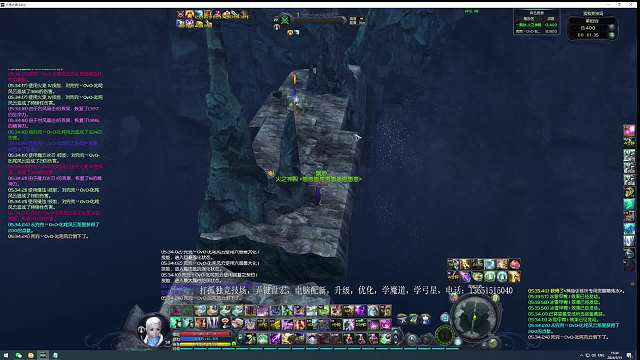 老年法师 七里八里-片段7