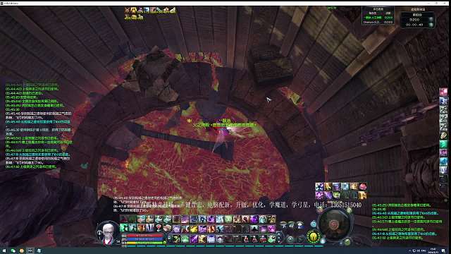 老年法师 七里八里-片段8