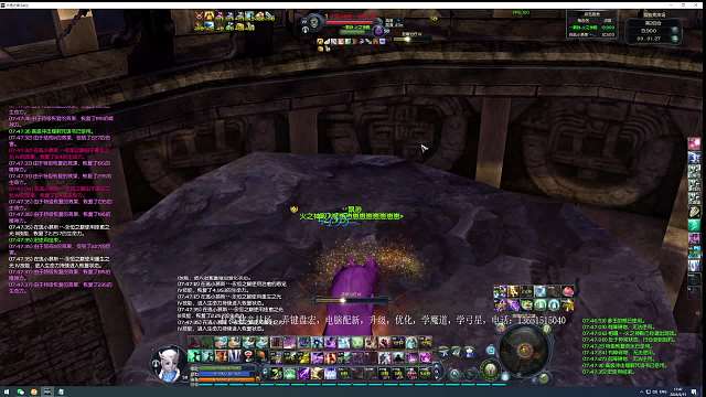 老年法师 七里八里-片段10